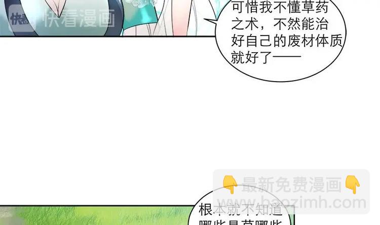 第5话 中毒？-第5话