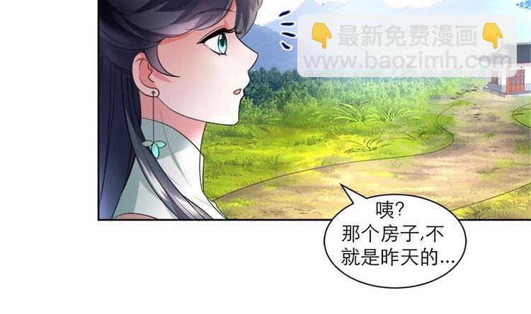 第5话 中毒？-第5话
