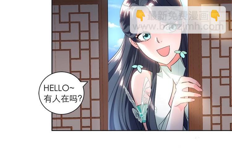 第5话 中毒？-第5话