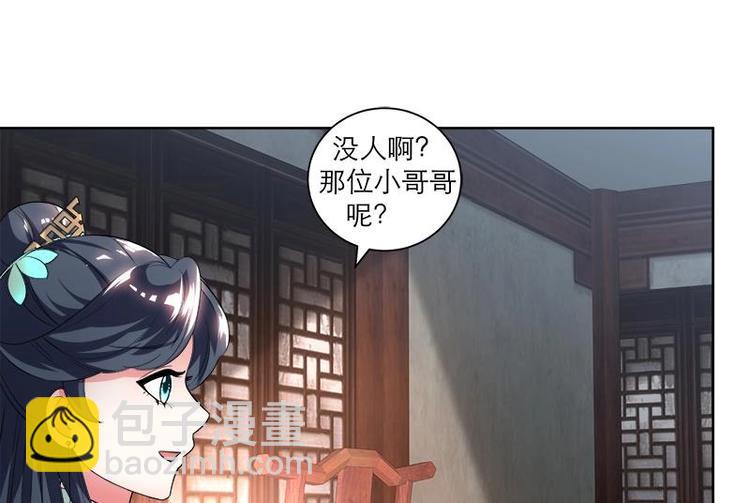 第5话 中毒？-第5话
