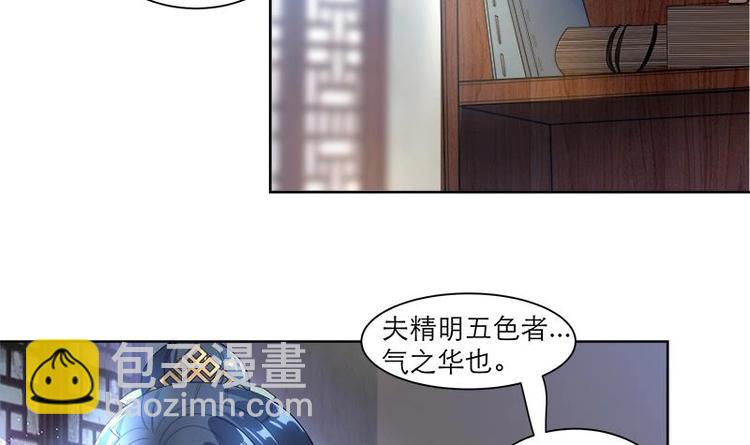 第5话 中毒？-第5话
