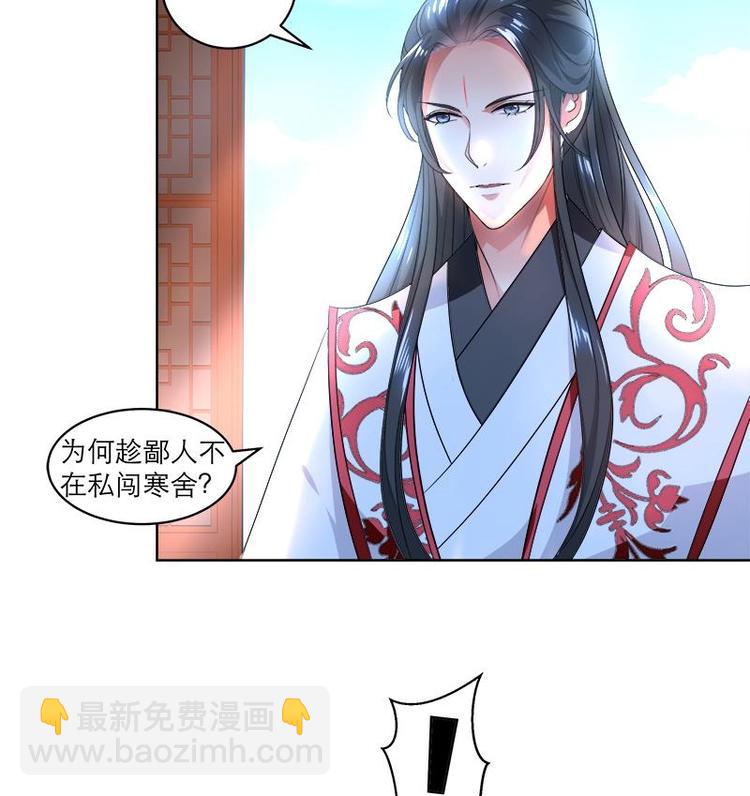 第5话 中毒？-第5话