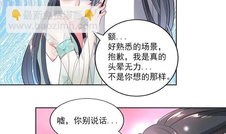 第5话 中毒？-第5话
