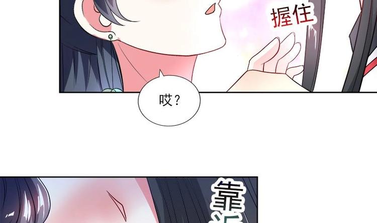 第5话 中毒？-第5话