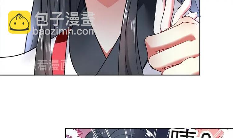 第5话 中毒？-第5话