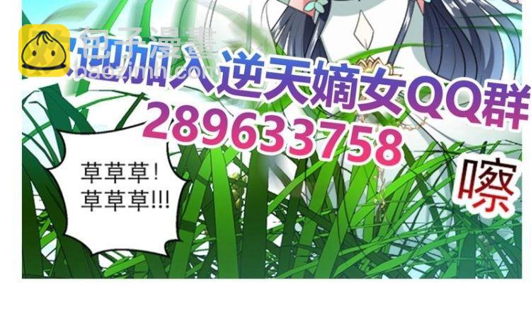 第5话 中毒？-第5话