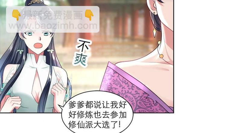 第5话 中毒？-第5话