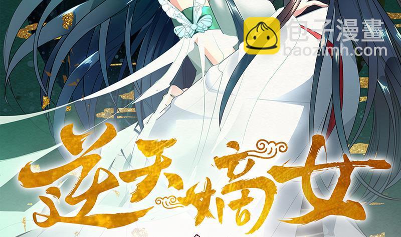 第42话 蛇毒-第51话