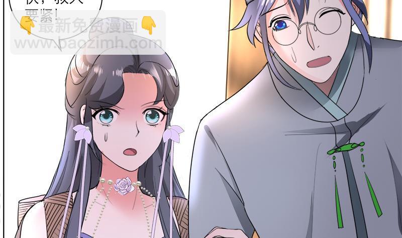 第42话 蛇毒-第51话