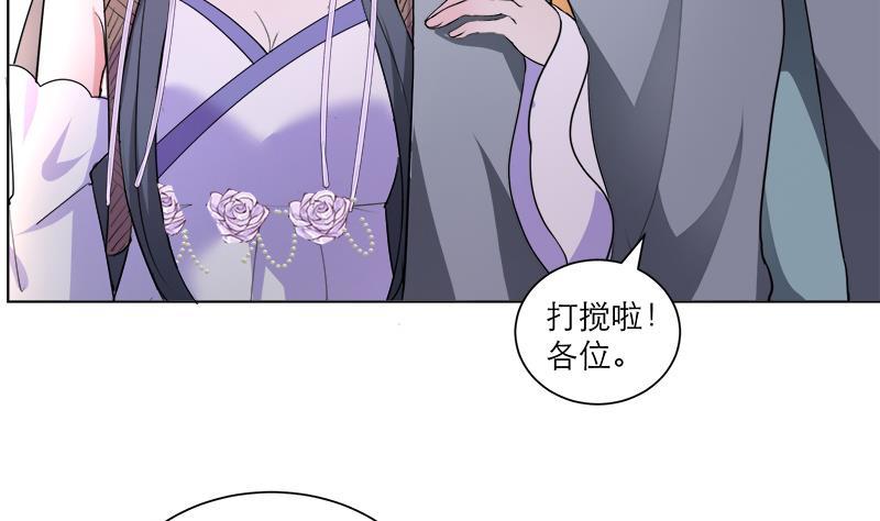 第42话 蛇毒-第51话