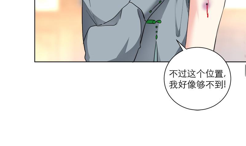 第42话 蛇毒-第51话