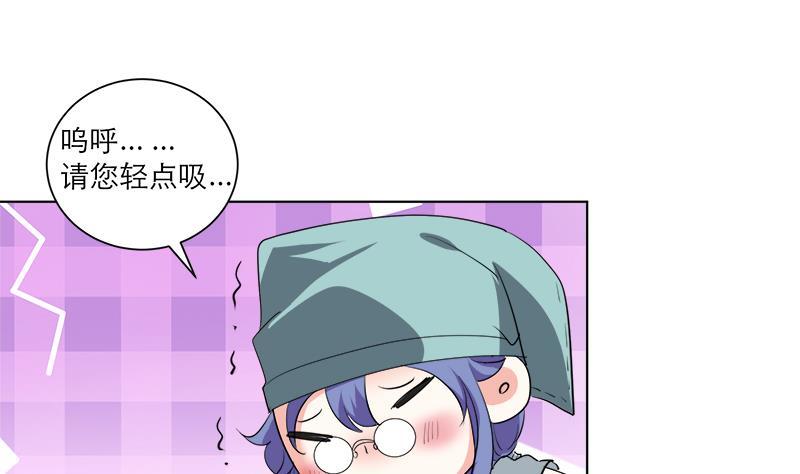 第42话 蛇毒-第51话