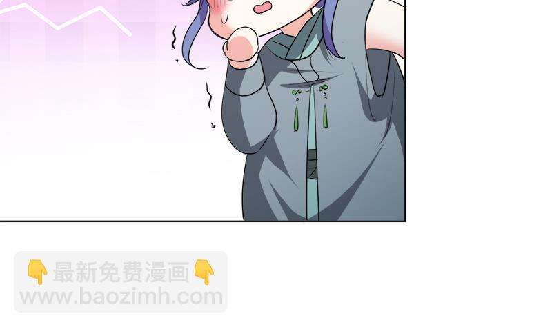 第42话 蛇毒-第51话