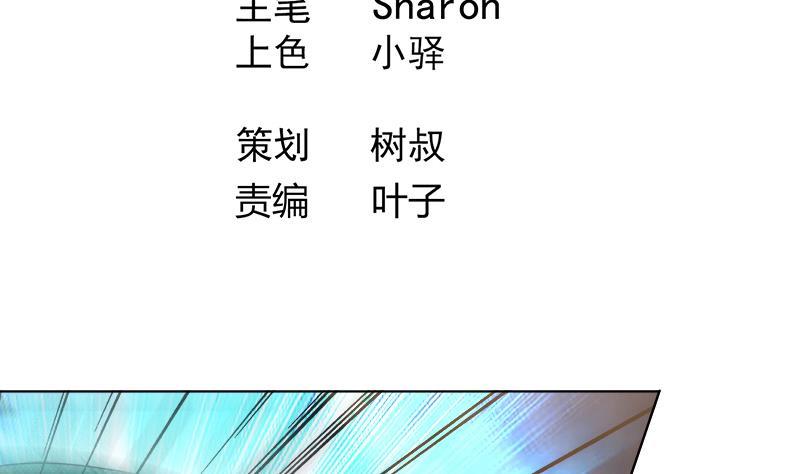 第42话 蛇毒-第51话