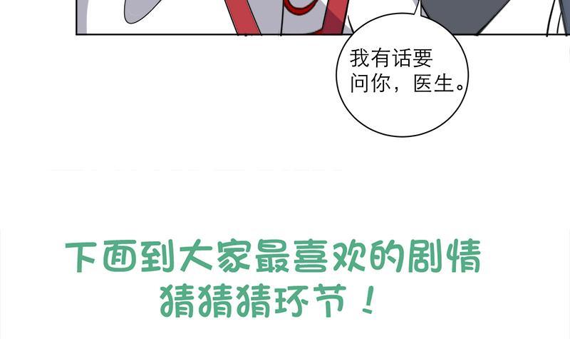 第42话 蛇毒-第51话