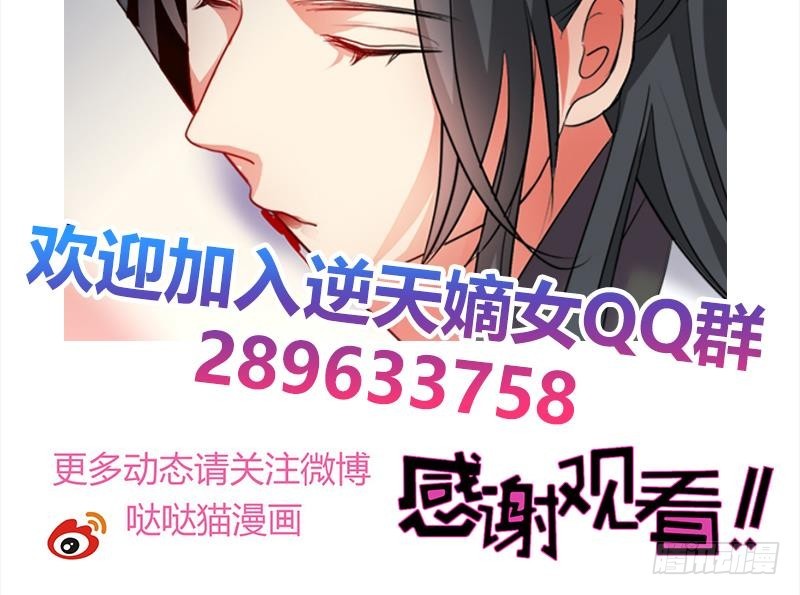 第42话 蛇毒-第51话