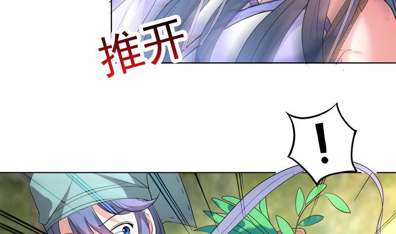 第42话 蛇毒-第51话