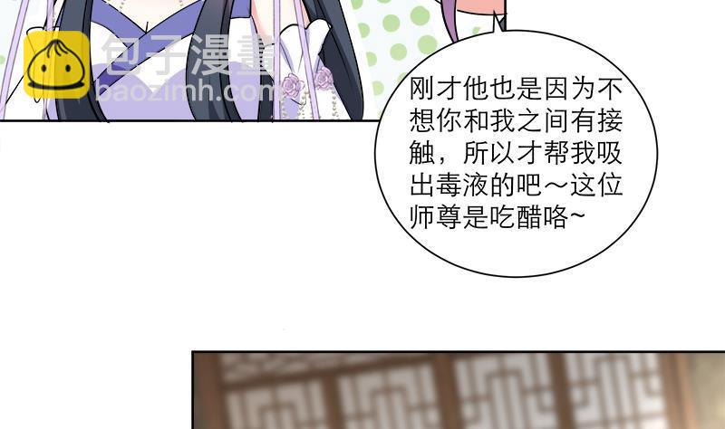 第44话 血仇(1/2)-第53话