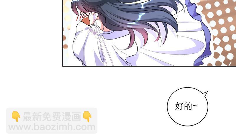 第44话 血仇(1/2)-第53话