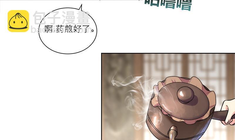第44话 血仇(1/2)-第53话