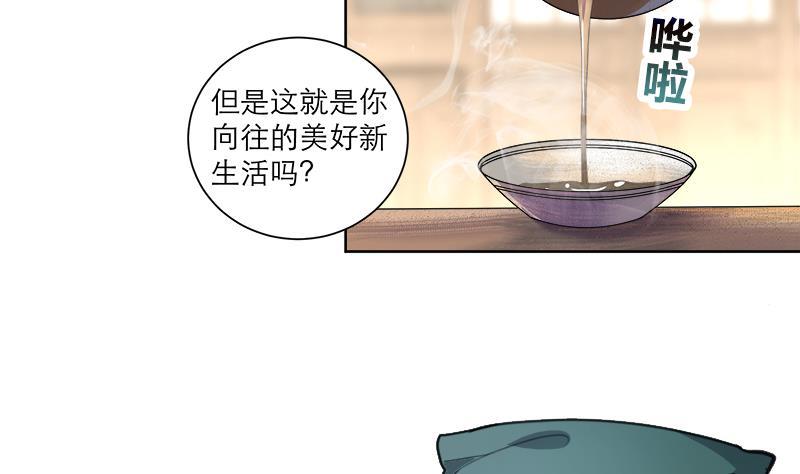 第44话 血仇(1/2)-第53话