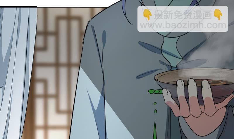第44话 血仇(1/2)-第53话