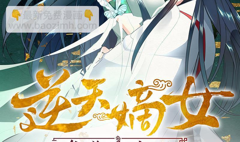 第44话 血仇(1/2)-第53话