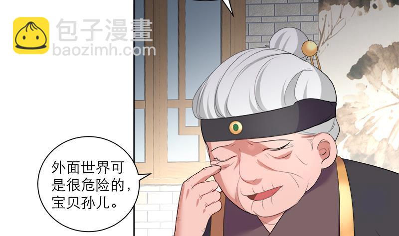 第44话 血仇(1/2)-第53话