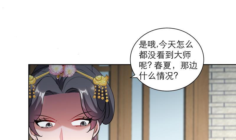 第44话 血仇(1/2)-第53话