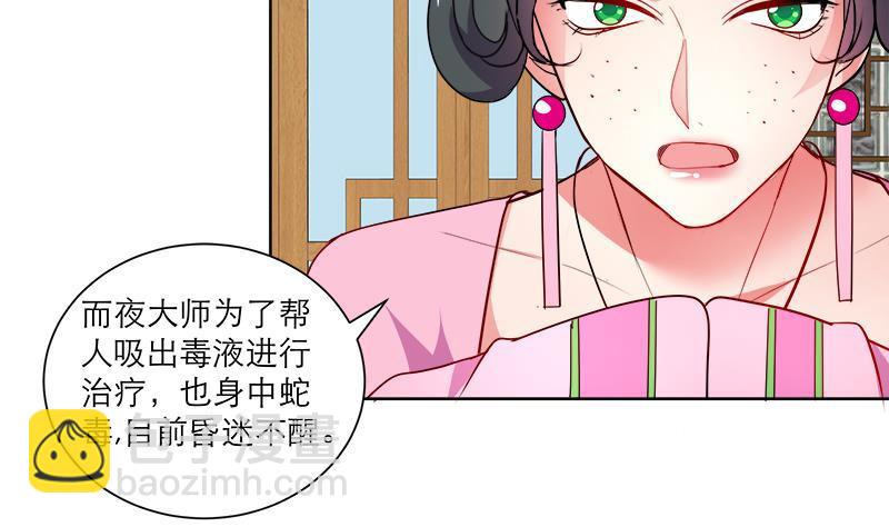 第44话 血仇(1/2)-第53话