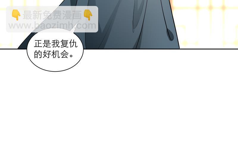 第44话 血仇(1/2)-第53话