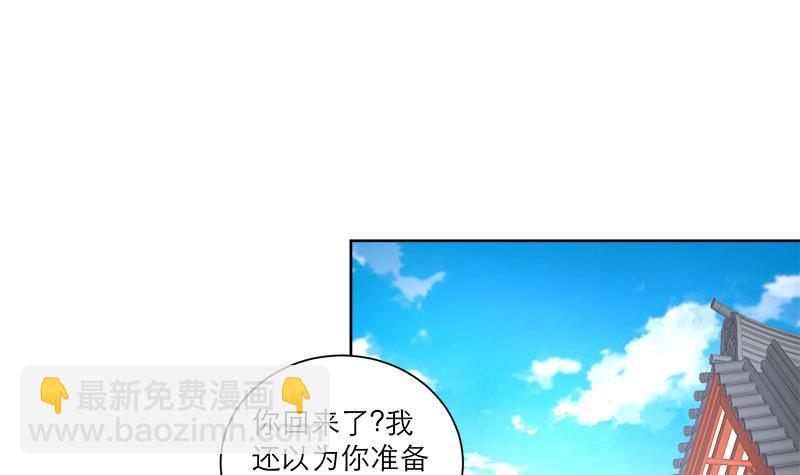 第44话 血仇(1/2)-第53话