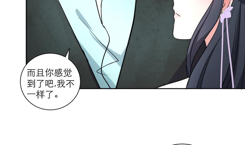 第44话 血仇(1/2)-第53话