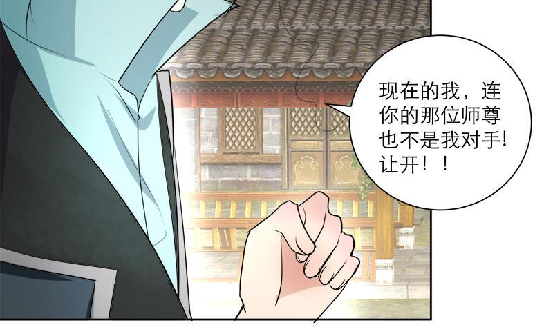 第44话 血仇(1/2)-第53话