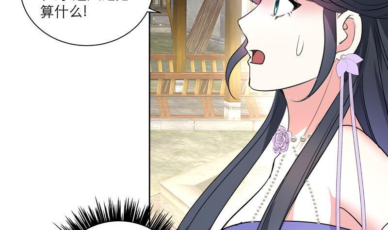 第44话 血仇(1/2)-第53话