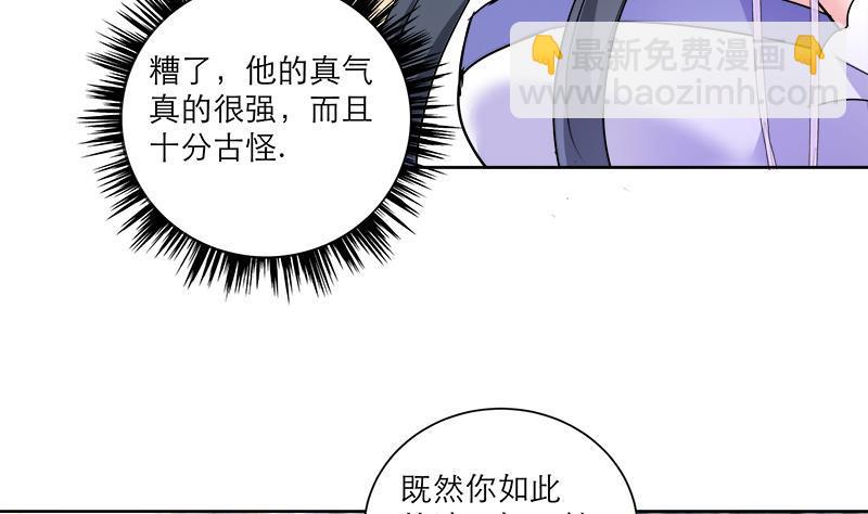 第44话 血仇(1/2)-第53话