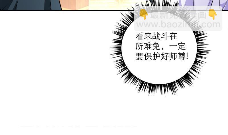 第44话 血仇(1/2)-第53话