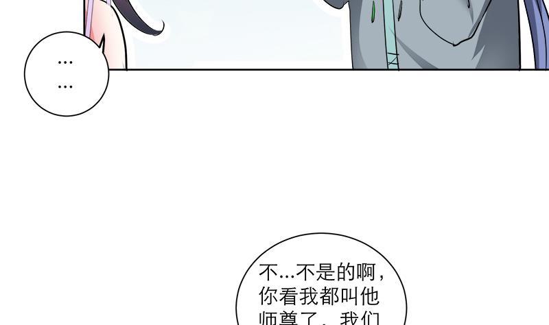 第44话 血仇(1/2)-第53话