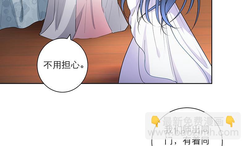 第46话 不辞而别-第55话