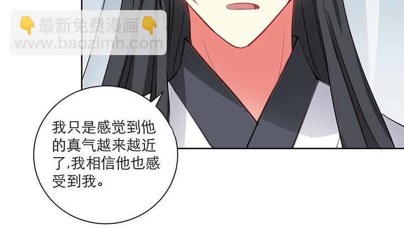 第46话 不辞而别-第55话