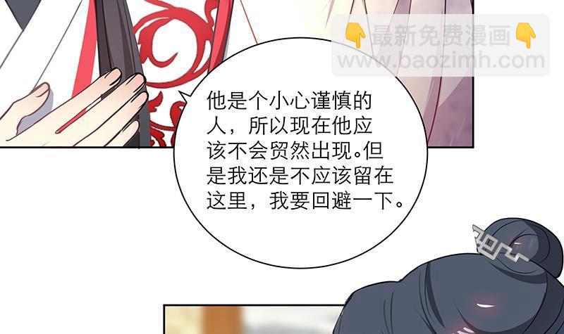 第46话 不辞而别-第55话
