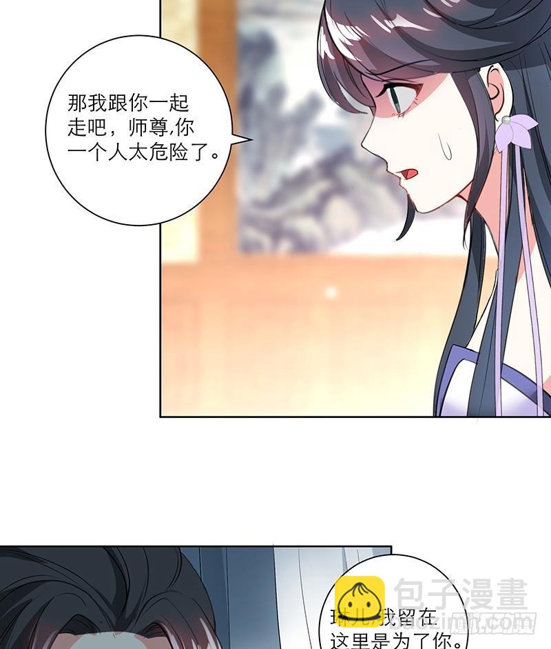 第46话 不辞而别-第55话