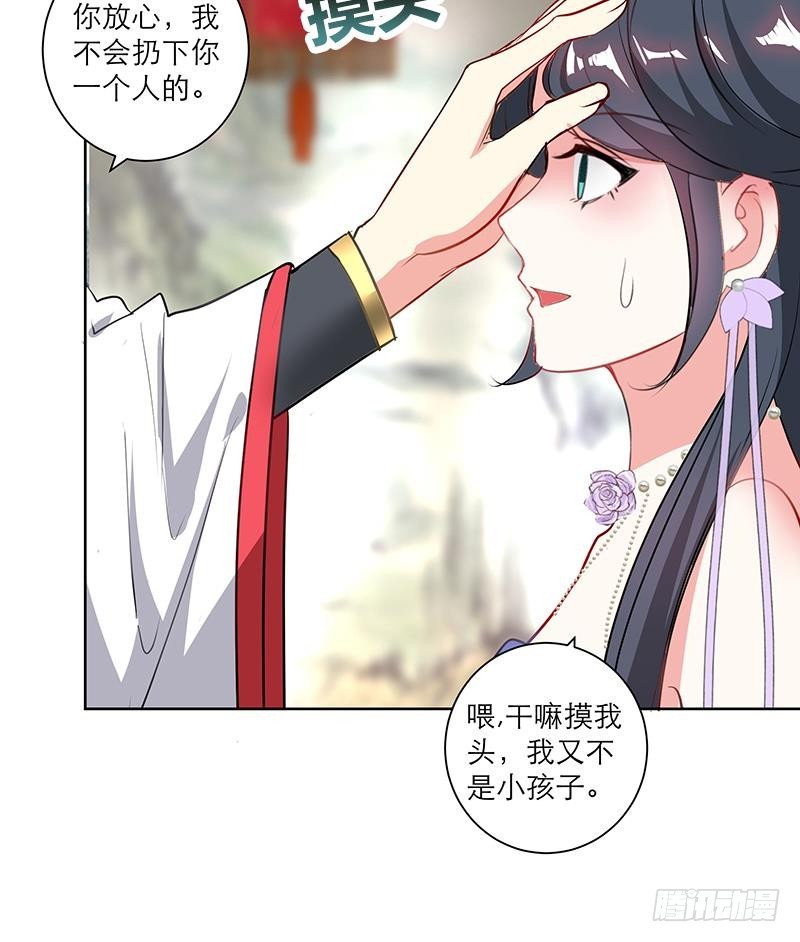 第46话 不辞而别-第55话