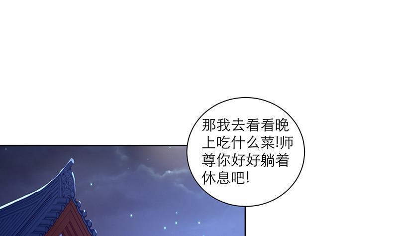 第46话 不辞而别-第55话