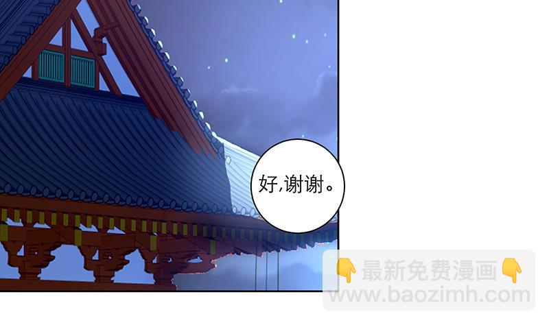 第46话 不辞而别-第55话
