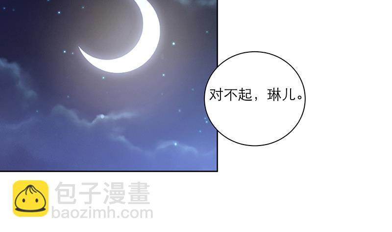 第46话 不辞而别-第55话
