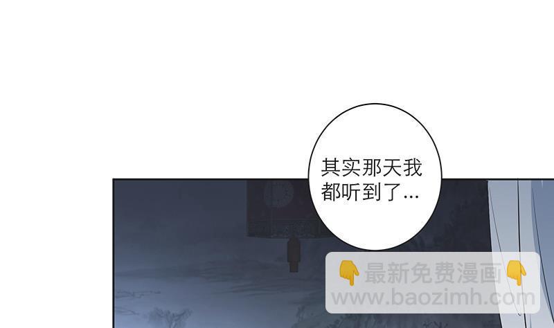 第46话 不辞而别-第55话