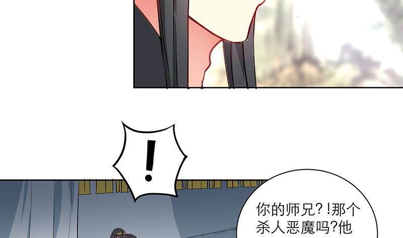 第46话 不辞而别-第55话