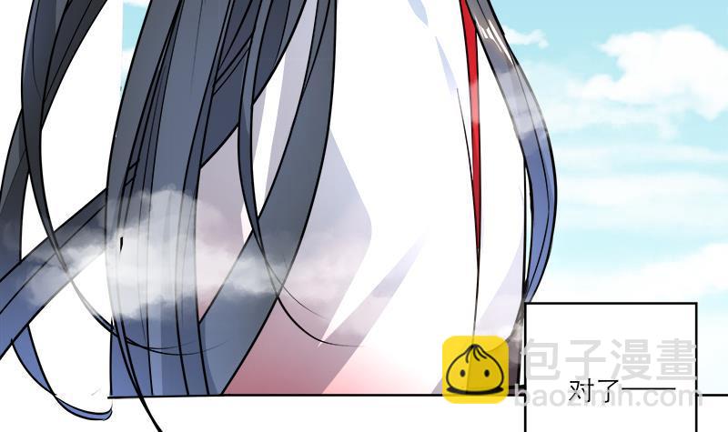 第48话 意外的闯入者(1/2)-第57话