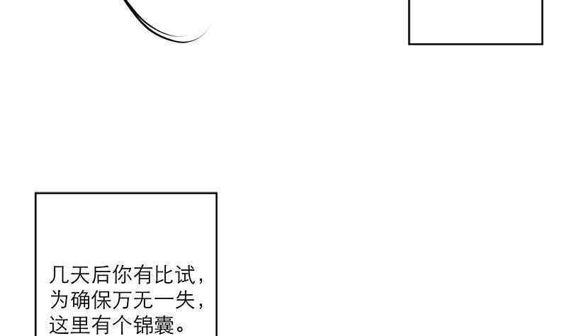第48话 意外的闯入者(1/2)-第57话
